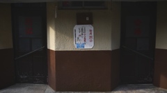 老舗銭湯