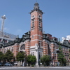 神奈川県庁