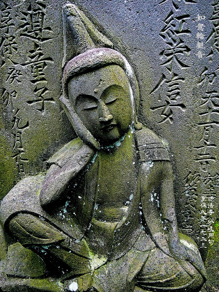 如意輪観音　享保8年1723 源法寺 文京区
