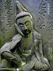 如意輪観音　享保8年1723 源法寺 文京区