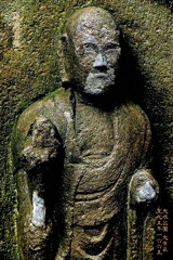 地蔵菩薩　寛文5年1665 大塚公園 文京区