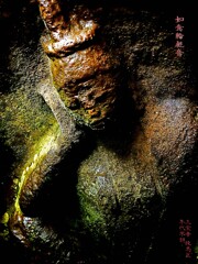 無常 如意輪観音　年代不詳 三宝寺 練馬区