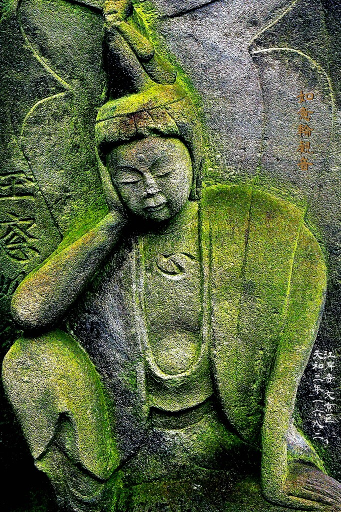 如意輪観音　天和2年1682 江岸寺 文京区