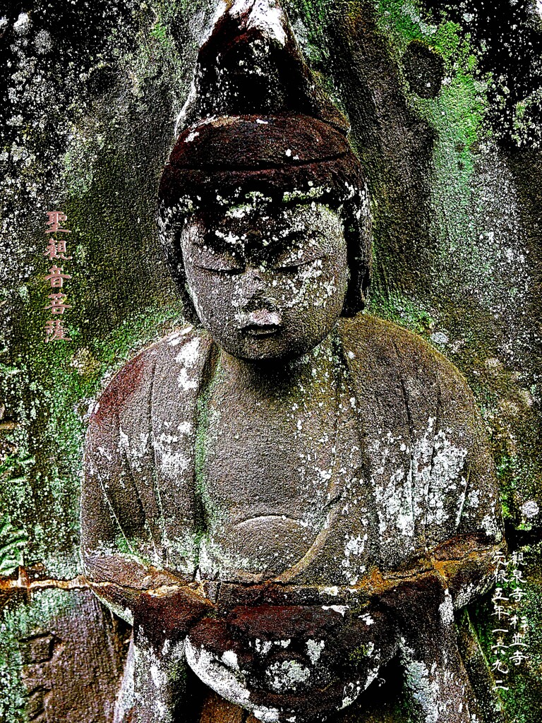 聖観音菩薩　元禄5年1692 観泉寺 杉並区