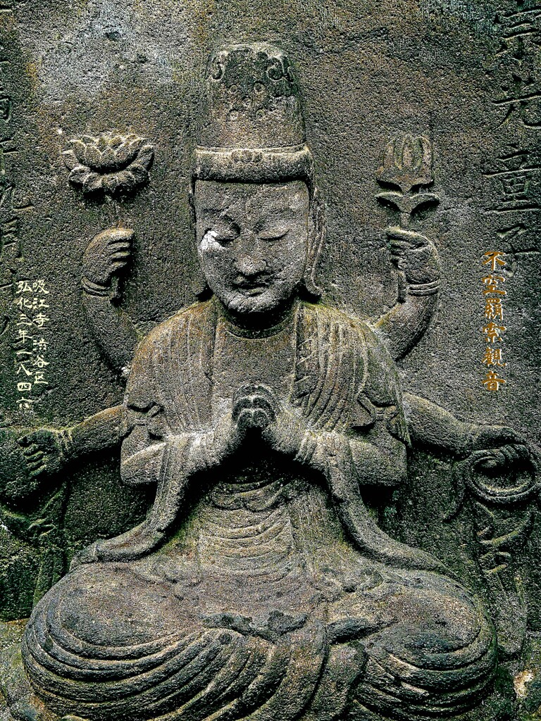 不空羂索観音　弘化3年1846 吸江寺 渋谷区