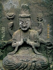 不空羂索観音　弘化3年1846 吸江寺 渋谷区