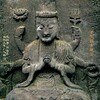 不空羂索観音　弘化3年1846 吸江寺 渋谷区