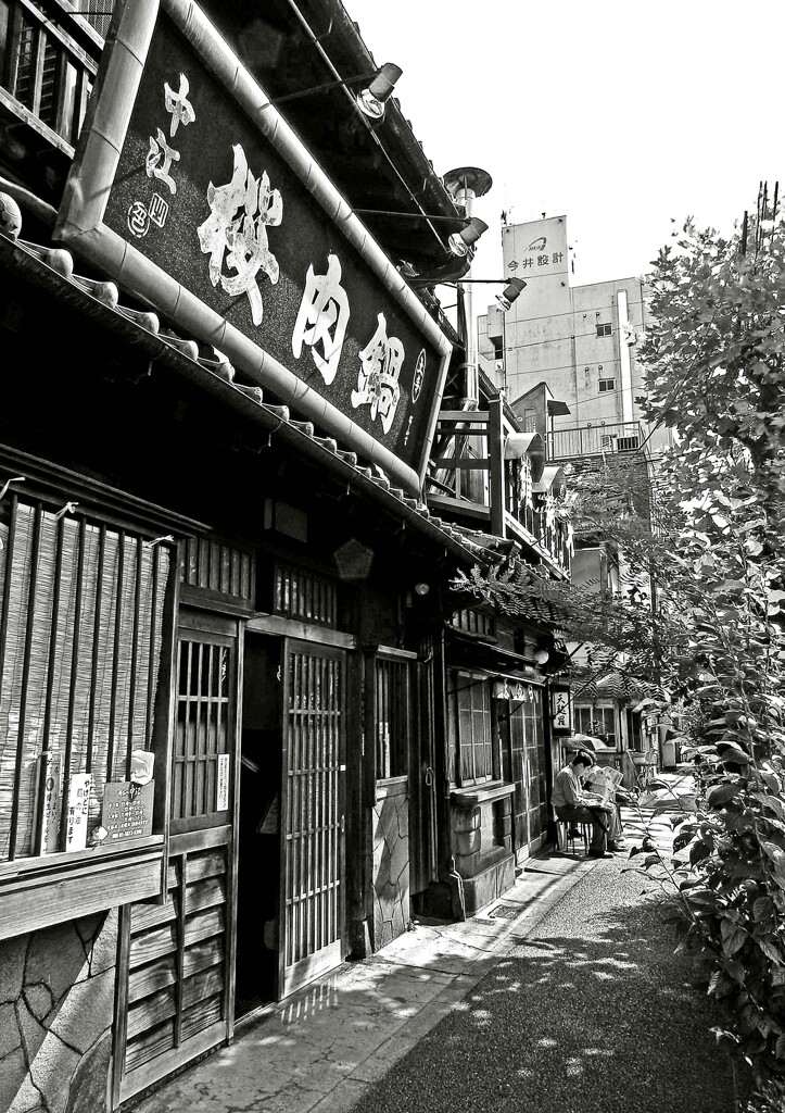 昭和の残像90 桜肉鍋の店 日本堤 台東区 2008年10月