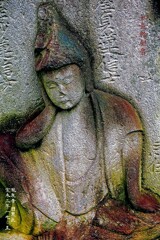 如意輪観音　宝永2年1705 瀧泉寺墓地 目黒区