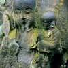 親子地蔵　年代不詳 浄名院 台東区