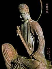 普賢菩薩　年代不詳 大円寺 目黒区