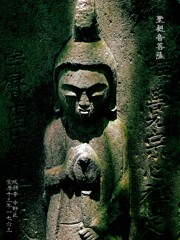 聖観音菩薩　宝暦13年1763 成願寺 中野区