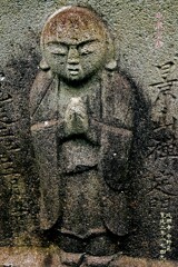 地蔵菩薩　寛延2年1749 成願寺 中野区