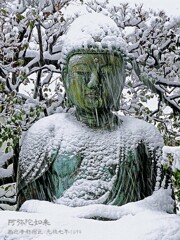 阿弥陀如来　元禄7年1694 西迎寺 新宿区