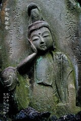 如意輪観音　寛保3年1743 吉祥寺 川口市
