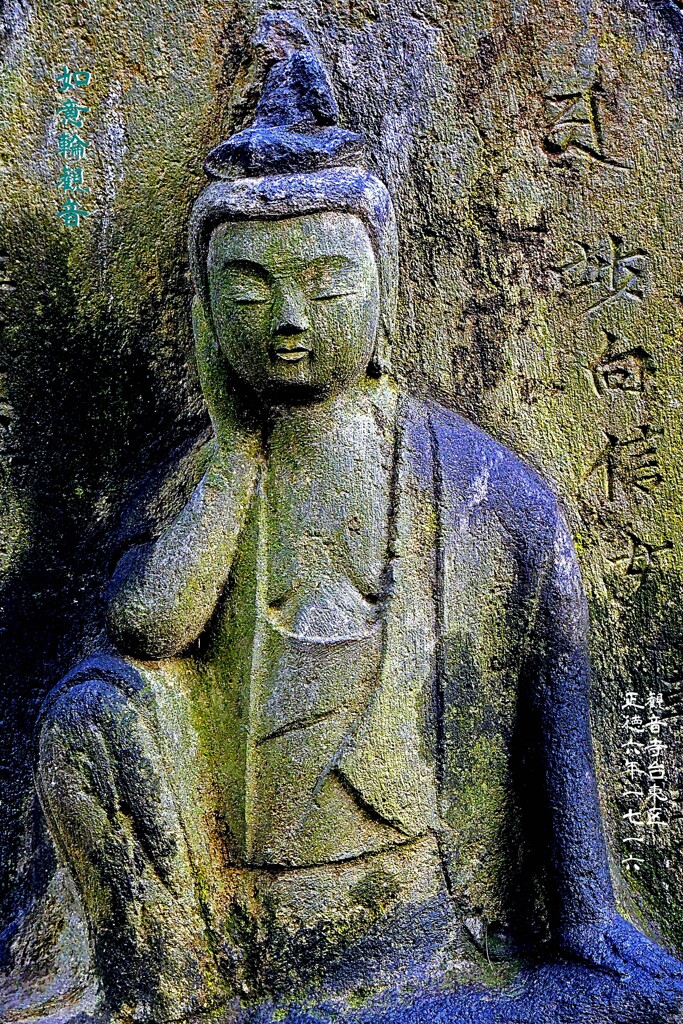 如意輪観音　正徳6年1716 観音寺 台東区
