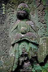 地蔵菩薩　寛政2年1790 宝仙寺 中野区