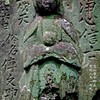 地蔵菩薩　寛政2年1790 宝仙寺 中野区