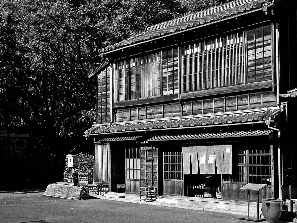 昭和の残像146 「鍵屋」江戸東京たてもの園 小金井市 2007年11月