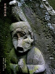 聖観音菩薩　貞享2年1685 三宝寺 練馬区