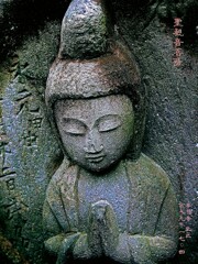 聖観音菩薩　宝永元年1704 専福寺 北区