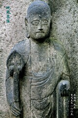 地蔵菩薩　寛文5年1665 正受院 北区