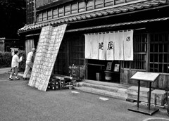 昭和の残像145 「鍵屋(居酒屋)」江戸東京たてもの園 小金井市 2002年8月