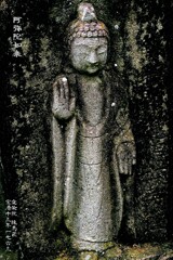 阿弥陀如来　宝暦13年1763 愛染院 練馬区