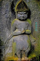 青面金剛　元禄2年1689 天王寺 台東区