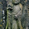 地蔵菩薩　享保7年1722 天龍寺 品川区