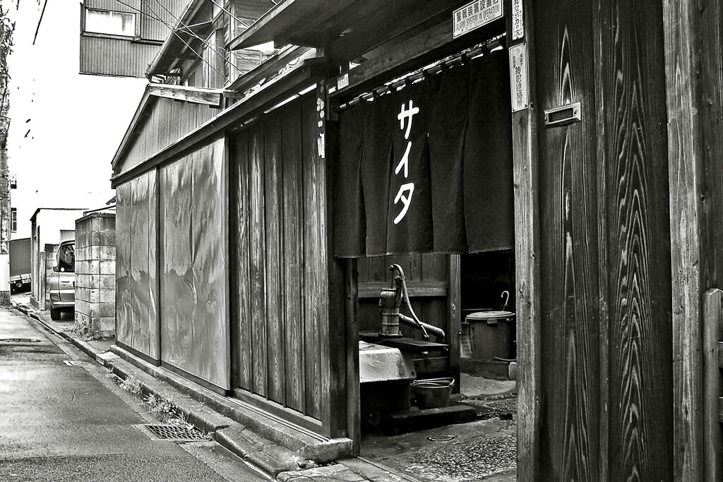 昭和の残像49 質屋「サイタ」根津二丁目 文京区 2008年4月