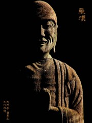 笑う羅漢　年代不詳 大円寺 目黒区 