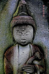 聖観音菩薩　元禄3年1690 瀧泉寺墓地 目黒区