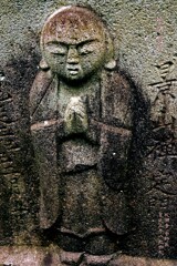 いくつ…地蔵菩薩　寛延2年1749 成願寺 中野区