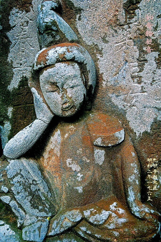 如意輪観音　明和2年1765 光明寺 台東区