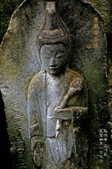 聖観音菩薩　延宝4年1676 長徳寺 品川区