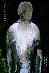  ｢かんかん地蔵｣　元禄12年1699 安養院 足立区