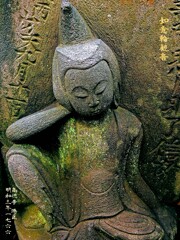 若衆・・・如意輪観音　明和3年1766 高徳寺 港区