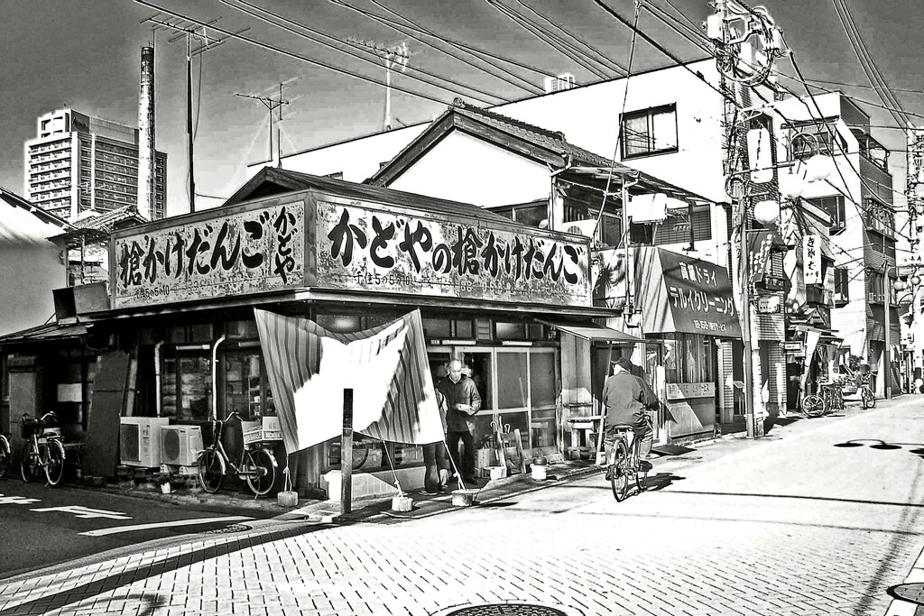昭和の残像64 「かどや槍かけだんご」千住五丁目 足立区 2008年1月