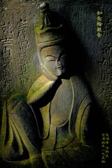 如意輪観音　宝暦4年1754 東福寺 中野区