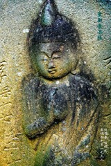 聖観音菩薩　享保17年1732 龍福寺墓地 板橋区