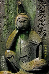 如意輪観音　明和8年1771 霊巌寺 江東区