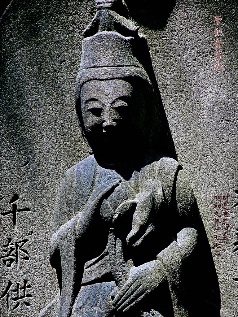 端整・・・聖観音菩薩　明和9年1772 円通寺 荒川区