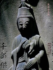 端整・・・聖観音菩薩　明和9年1772 円通寺 荒川区