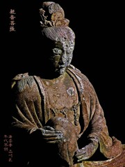 異国風観音　年代不詳 海晏寺 品川区