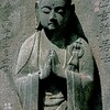 合掌 地蔵菩薩　承応2年1653 本駒込吉祥寺 文京区