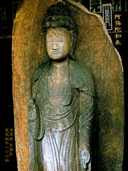 阿弥陀如来　寛文4年1664 多聞寺 墨田区