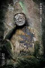 如意輪観音　天保8年1837 谷中霊園 台東区