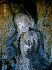 如意輪観音　宝暦5年1755 光源寺 文京区