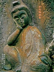 如意輪観音　宝永4年1707 西蔵院 台東区